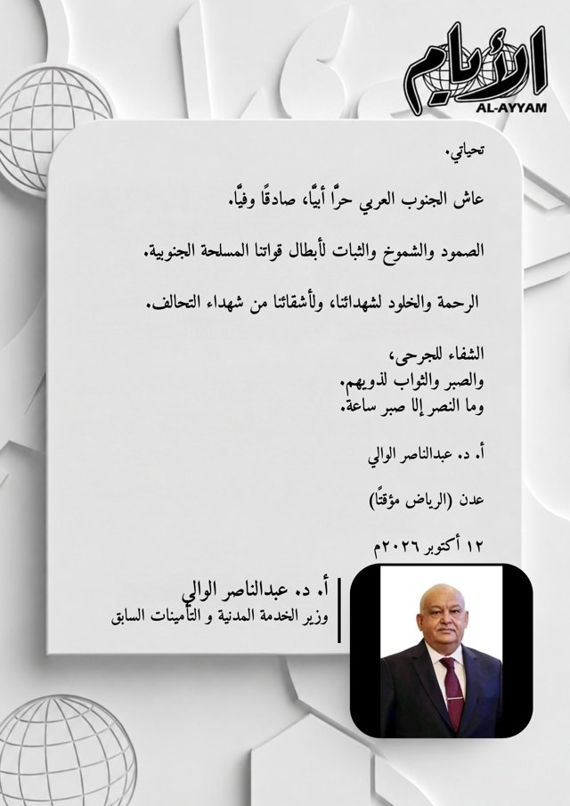 صورة ٣
