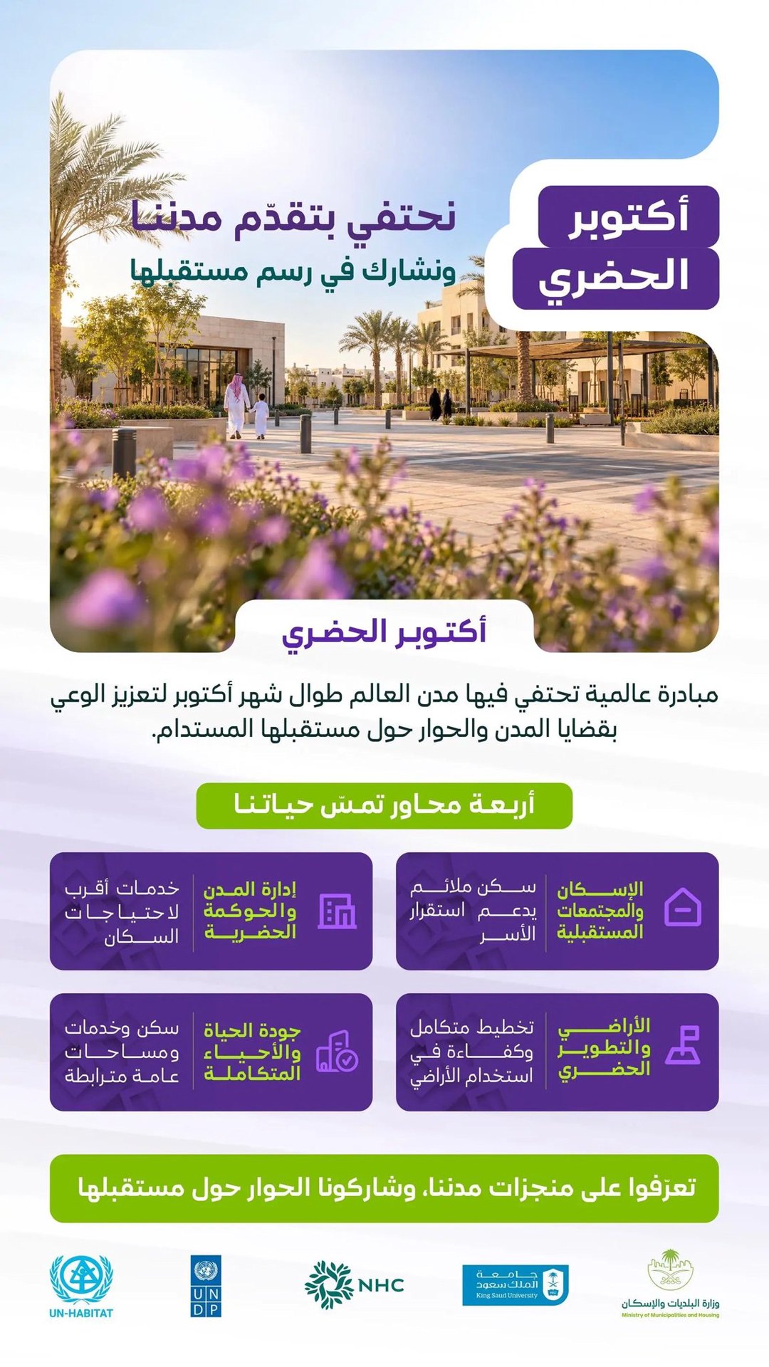 صورة ٢