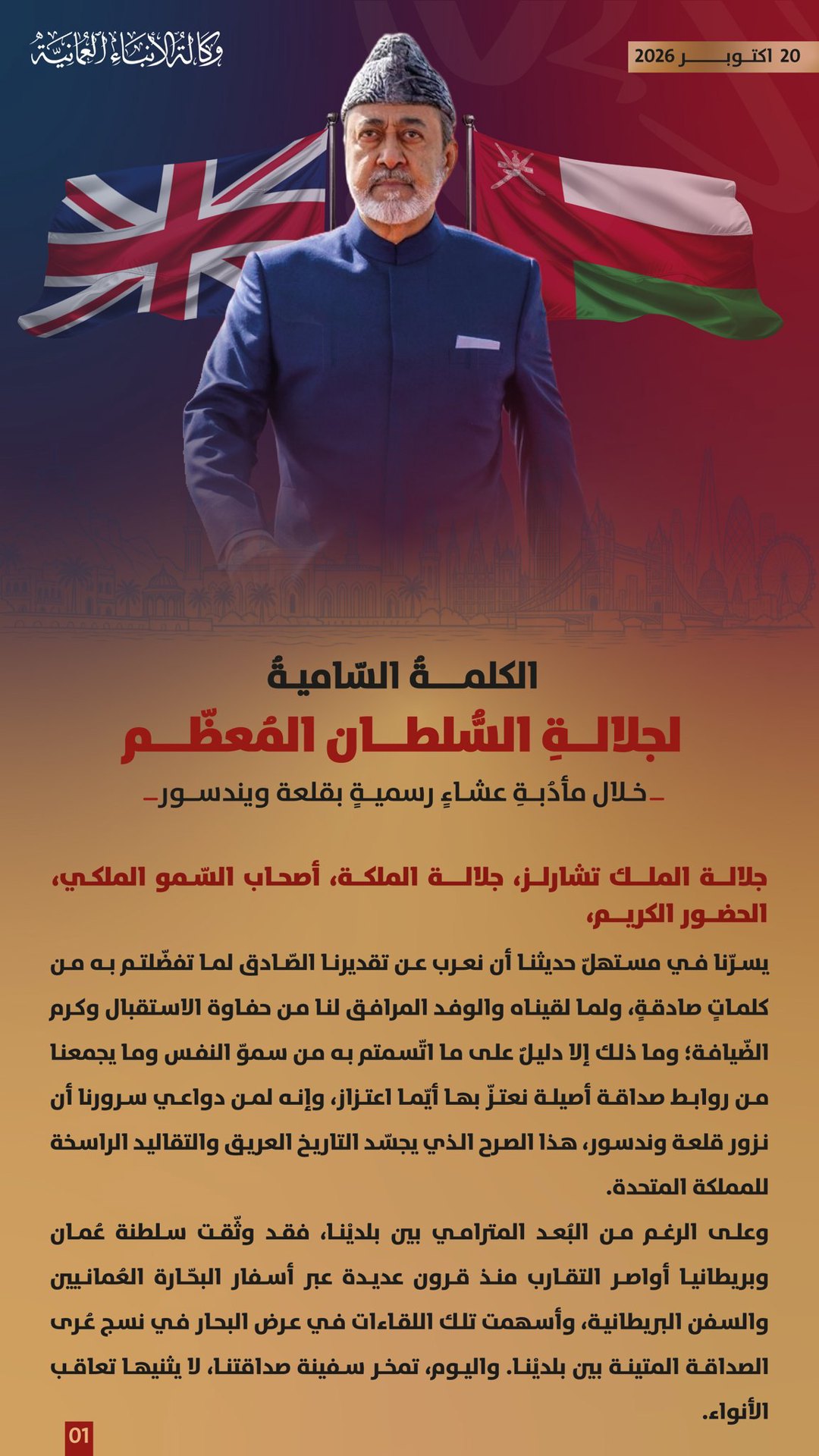 صورة ٣