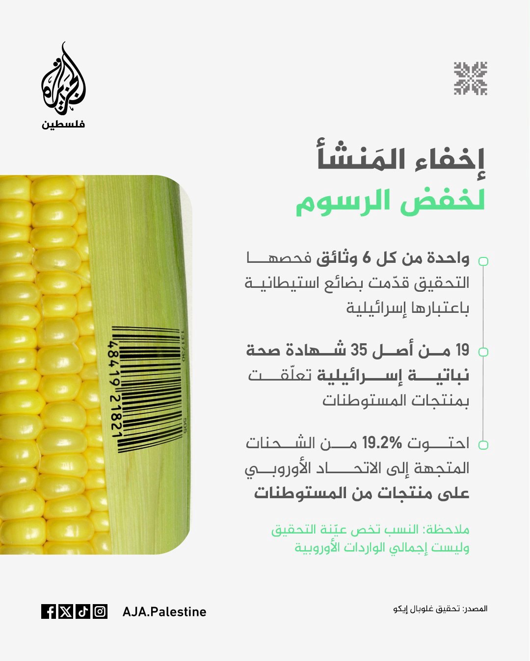 صورة ٤
