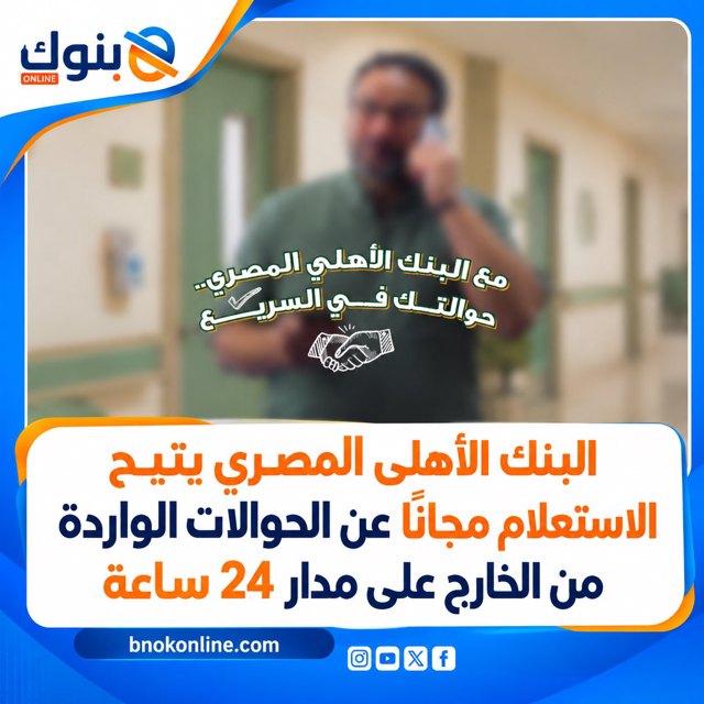 صورة ٢