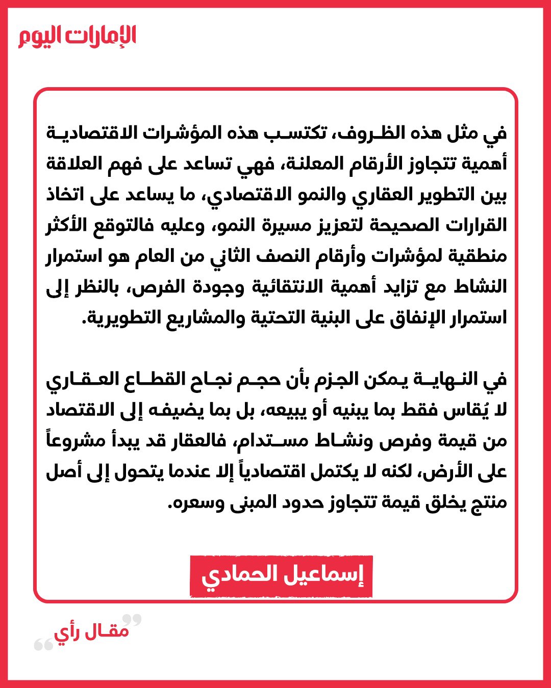 صورة ٣
