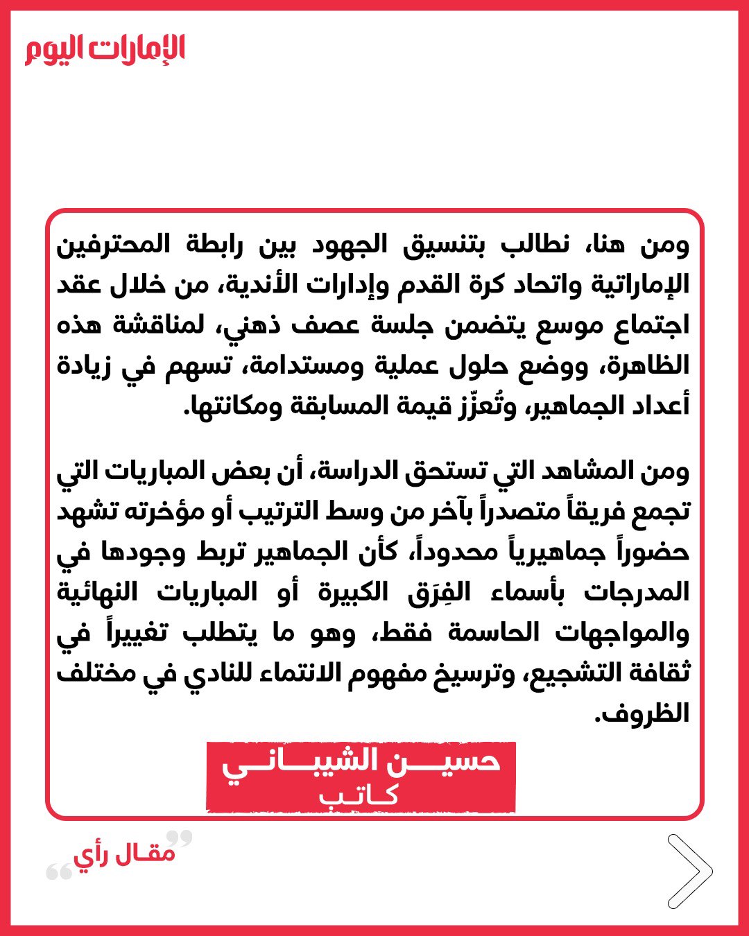 صورة ٢