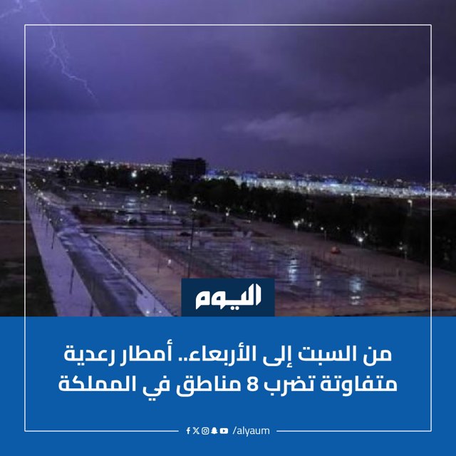 صورة ٣