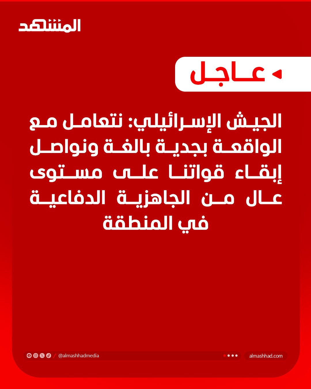 صورة ٢