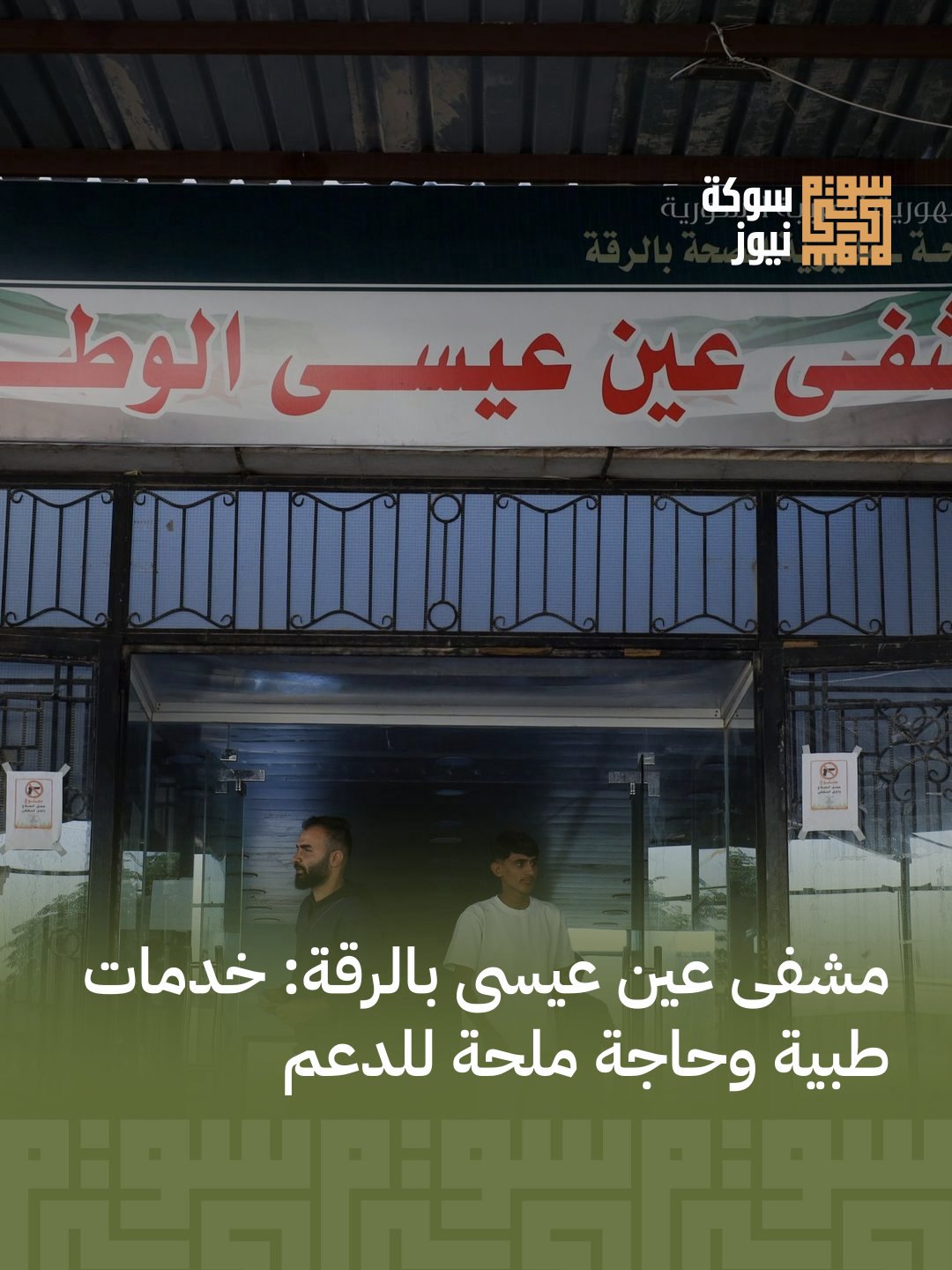 صورة ٣