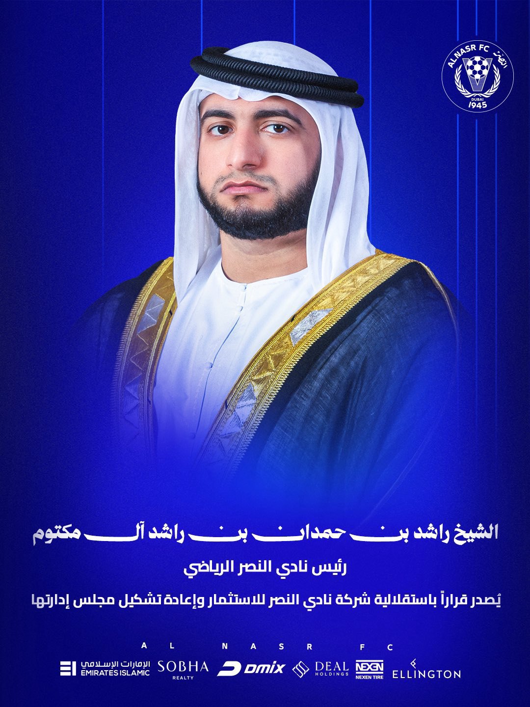 صورة ٢