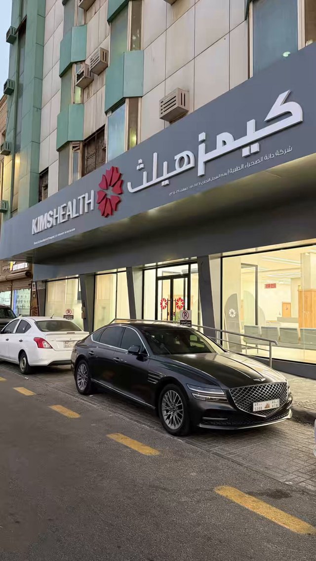 صورة ٢