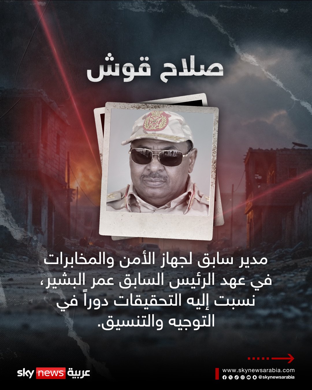 صورة ٣