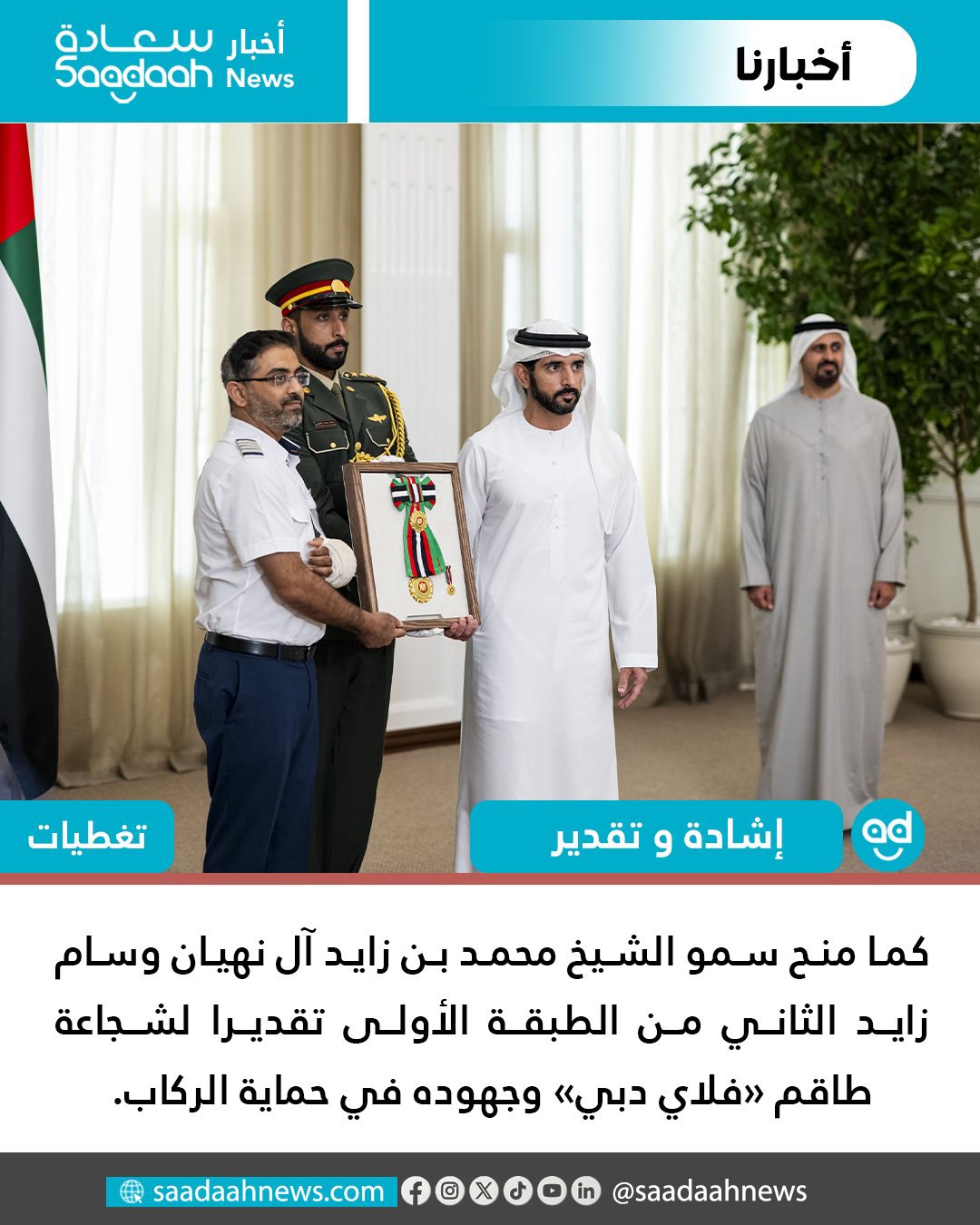 صورة ٢