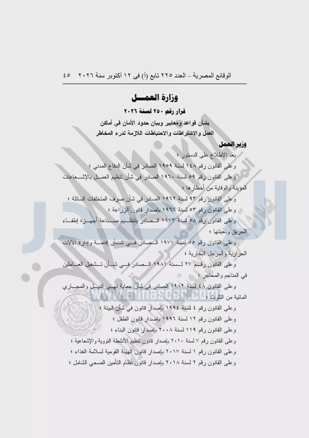 صورة ٢