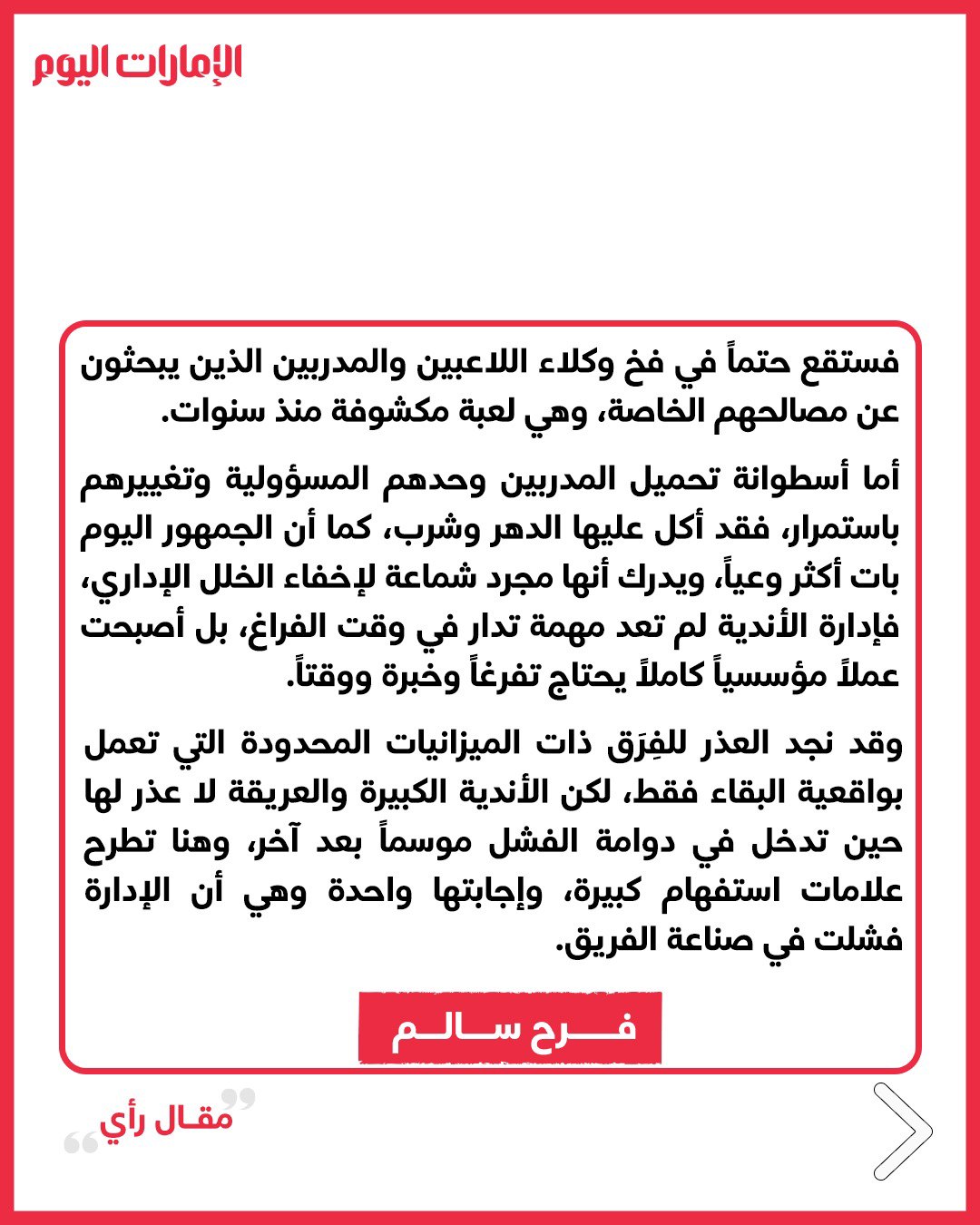 صورة ٤