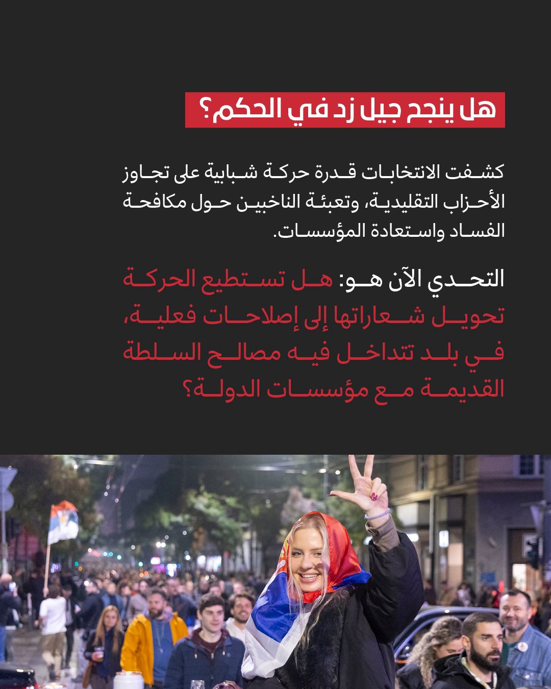صورة ٢