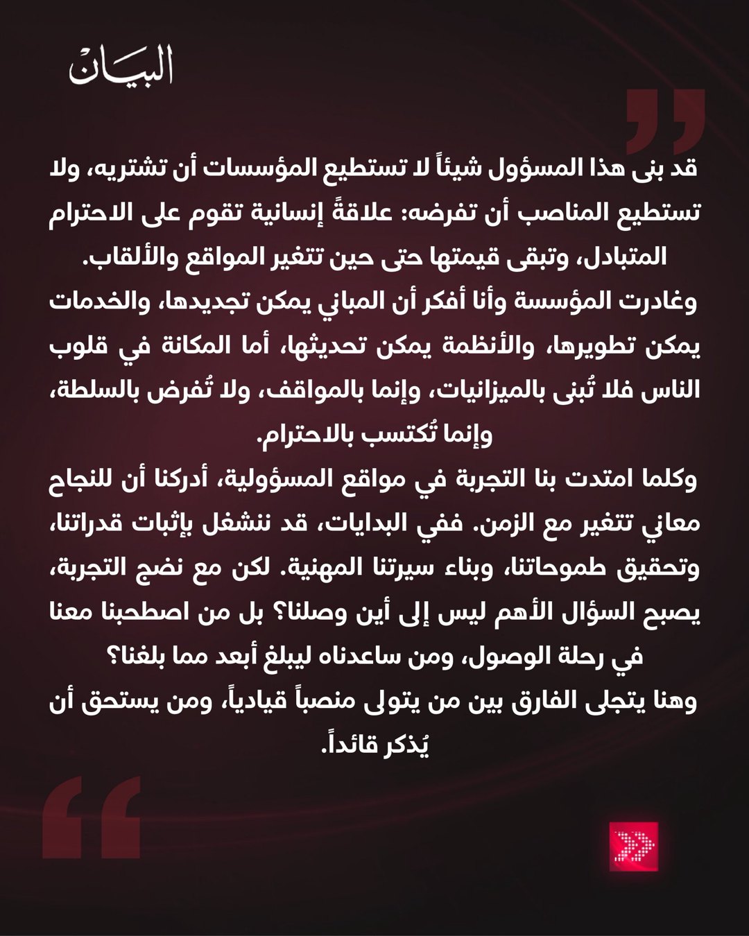 صورة ٣