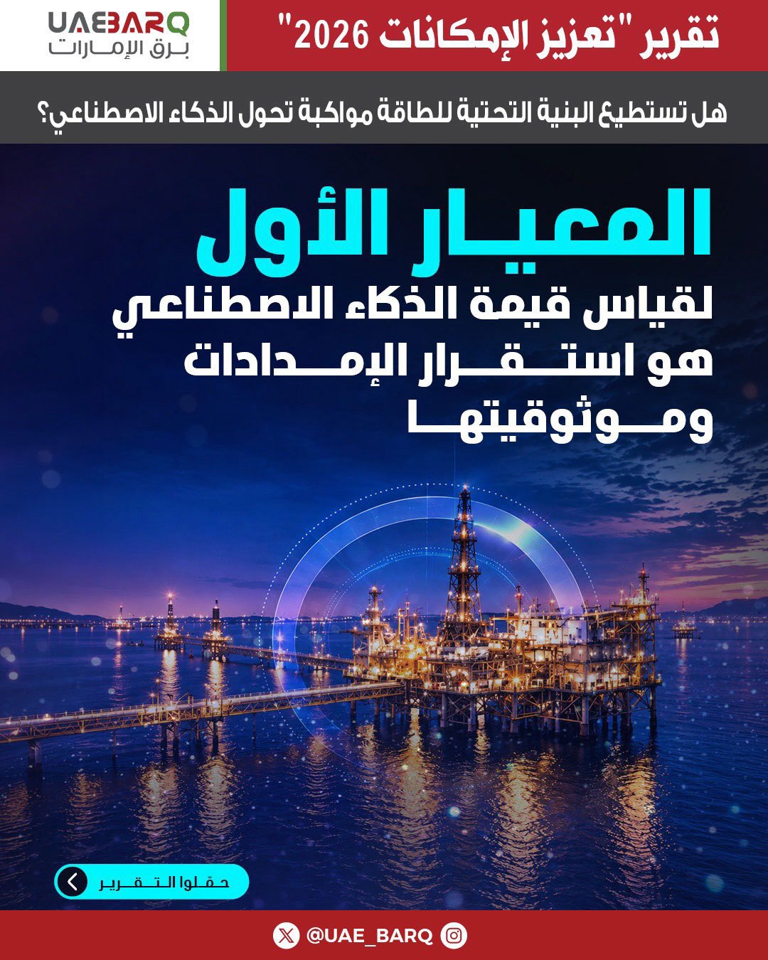 صورة ٤