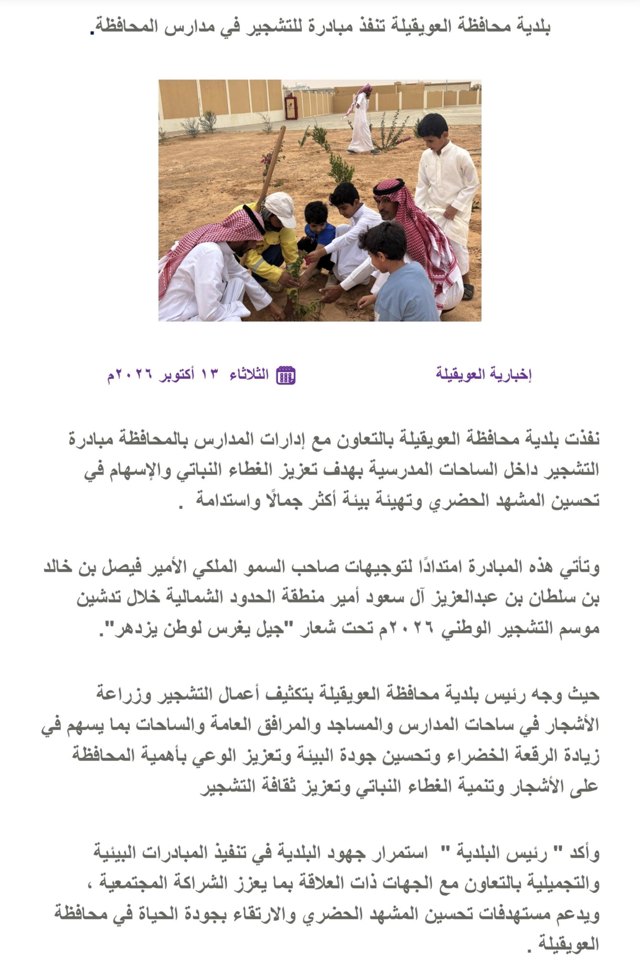 صورة ٣