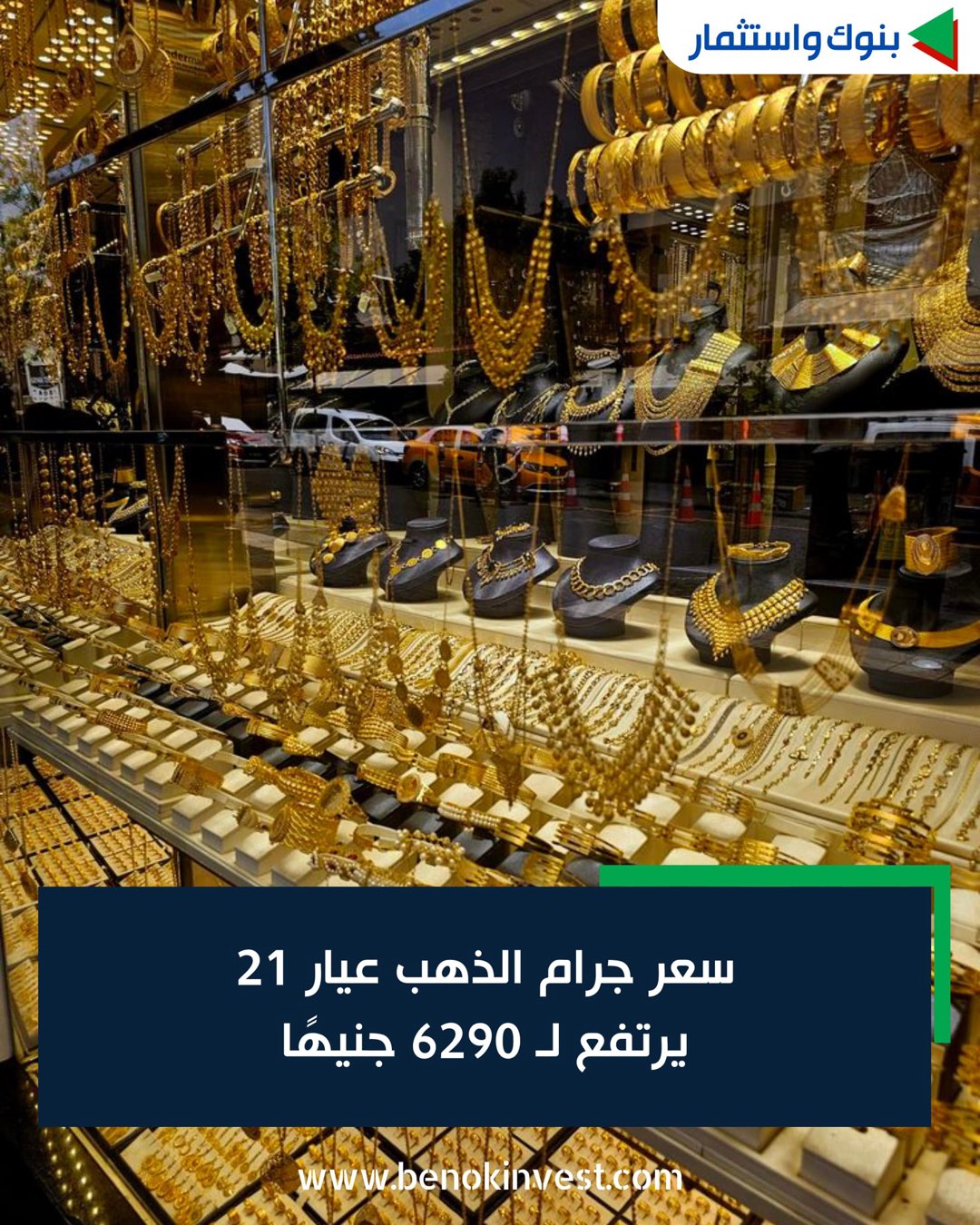 صورة ٣