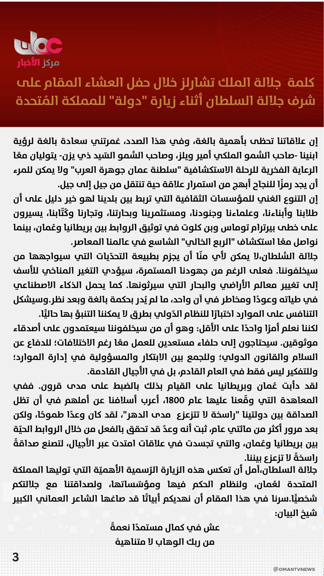 صورة ٢