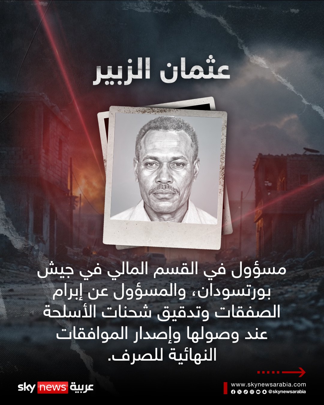 صورة ٢
