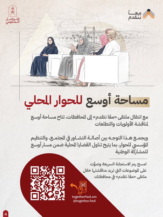 صورة ٣