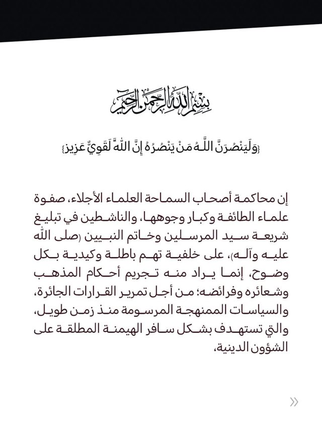 صورة ٢