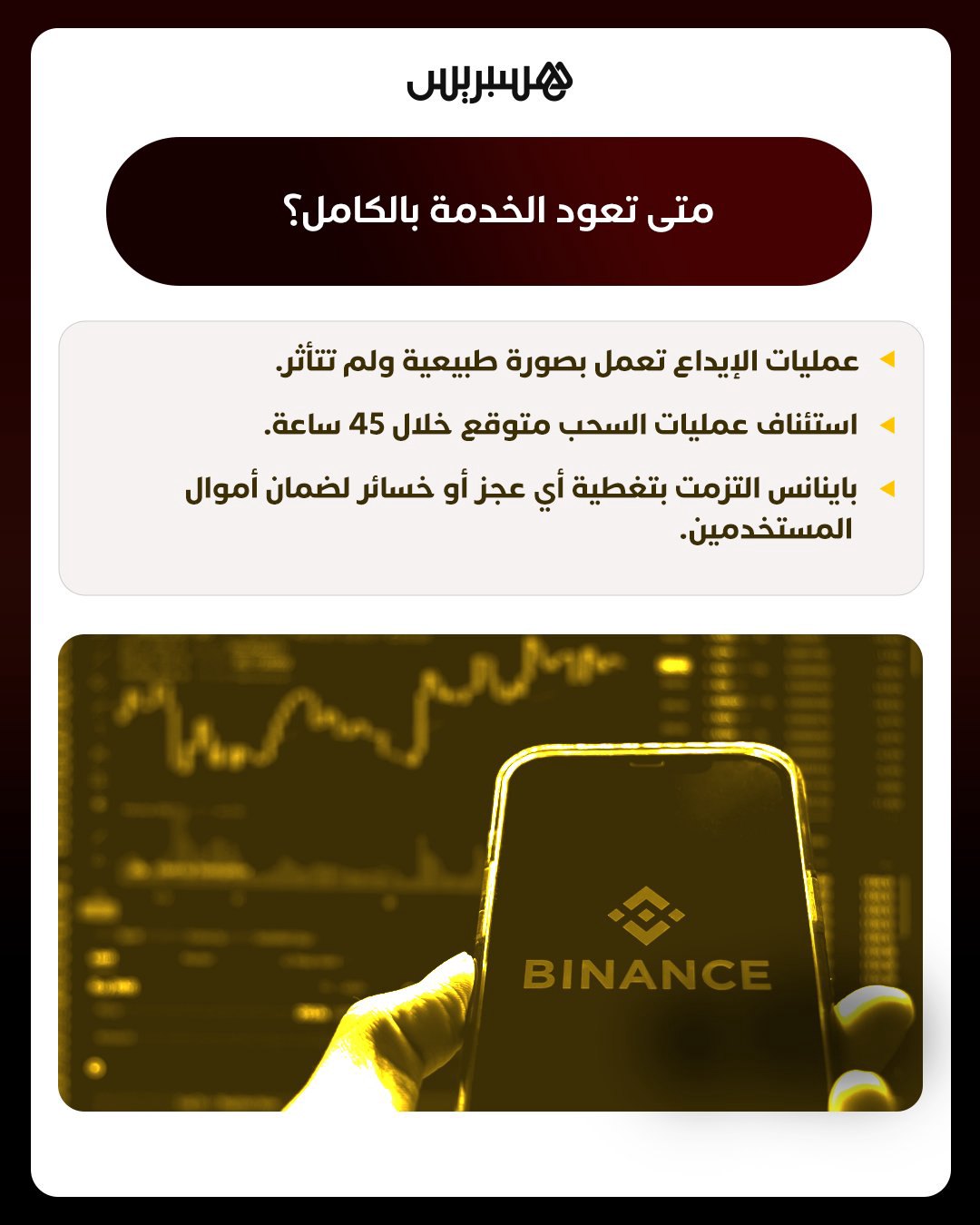 صورة ٤