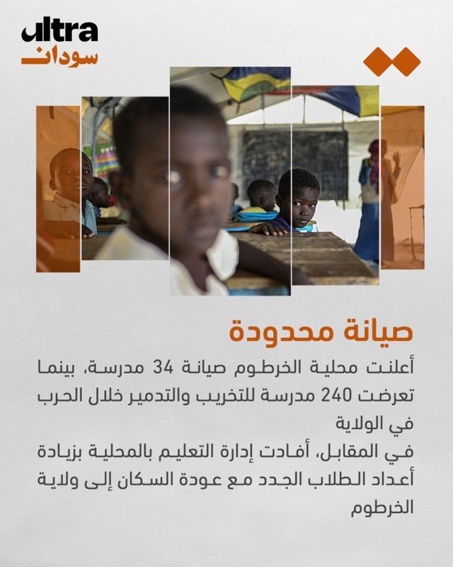 صورة ٢