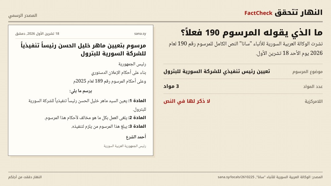 صورة ٣