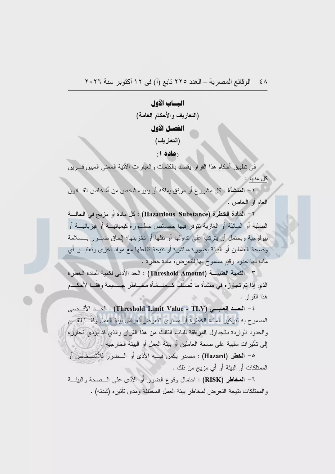 صورة ٥