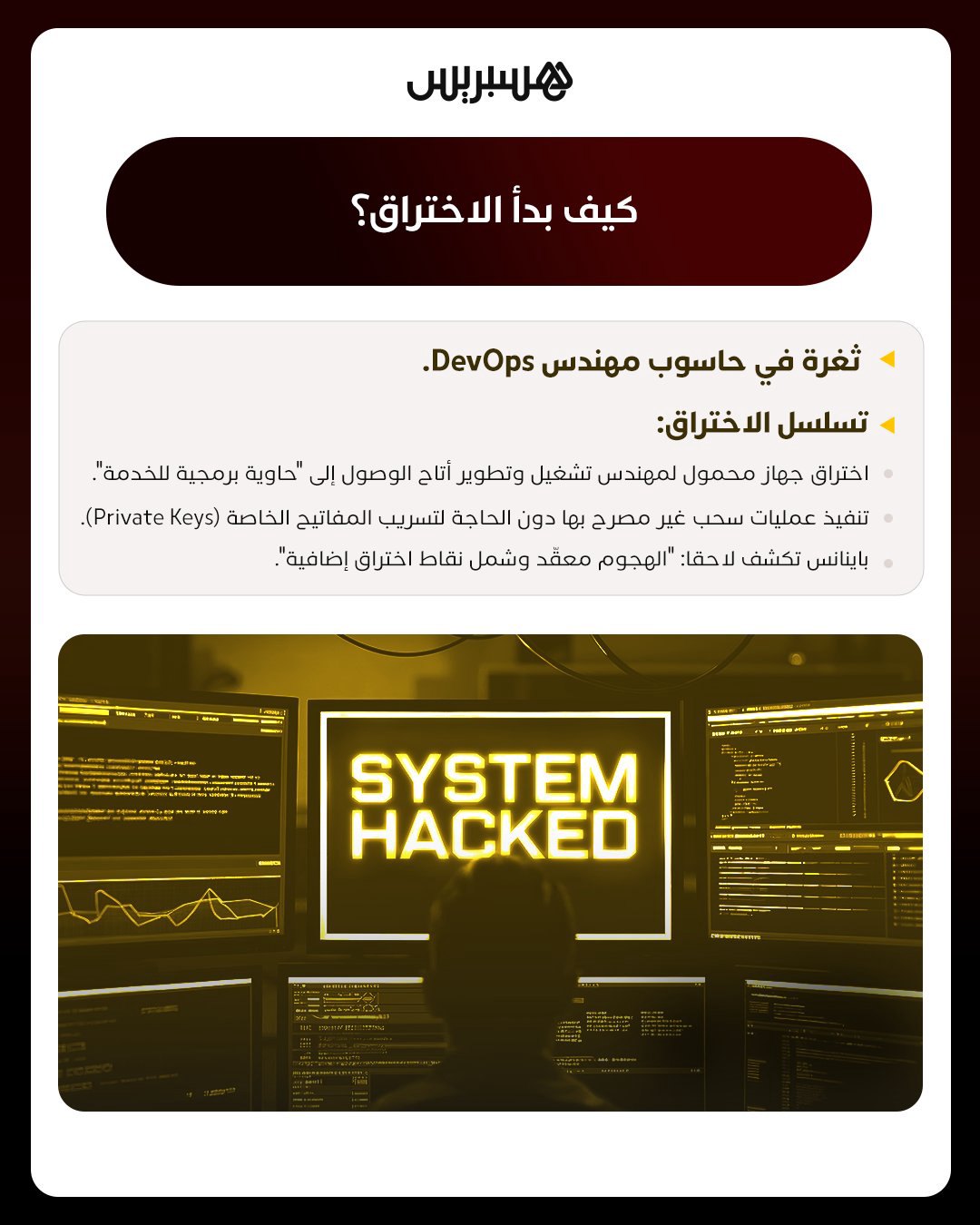 صورة ٢