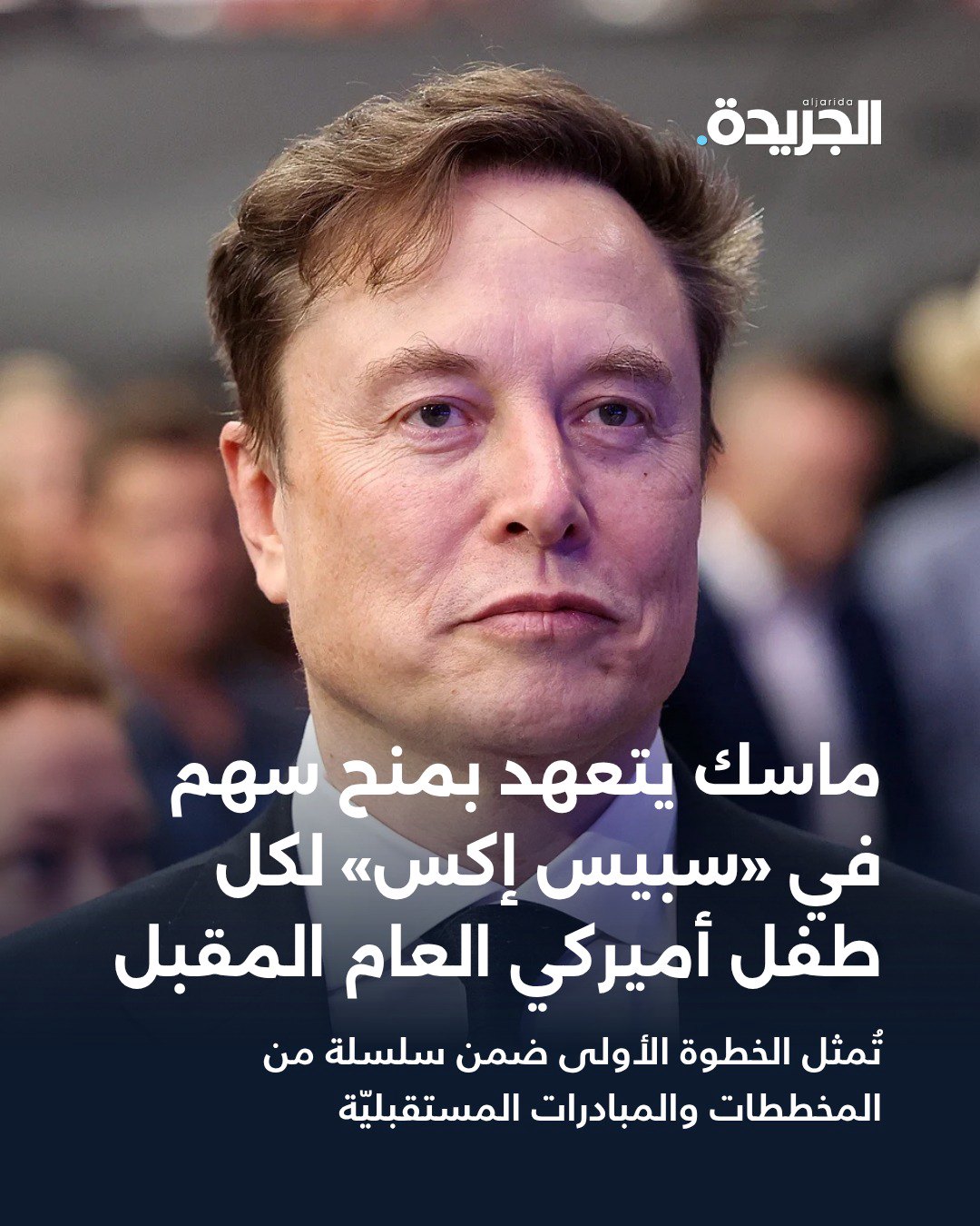 صورة ٢