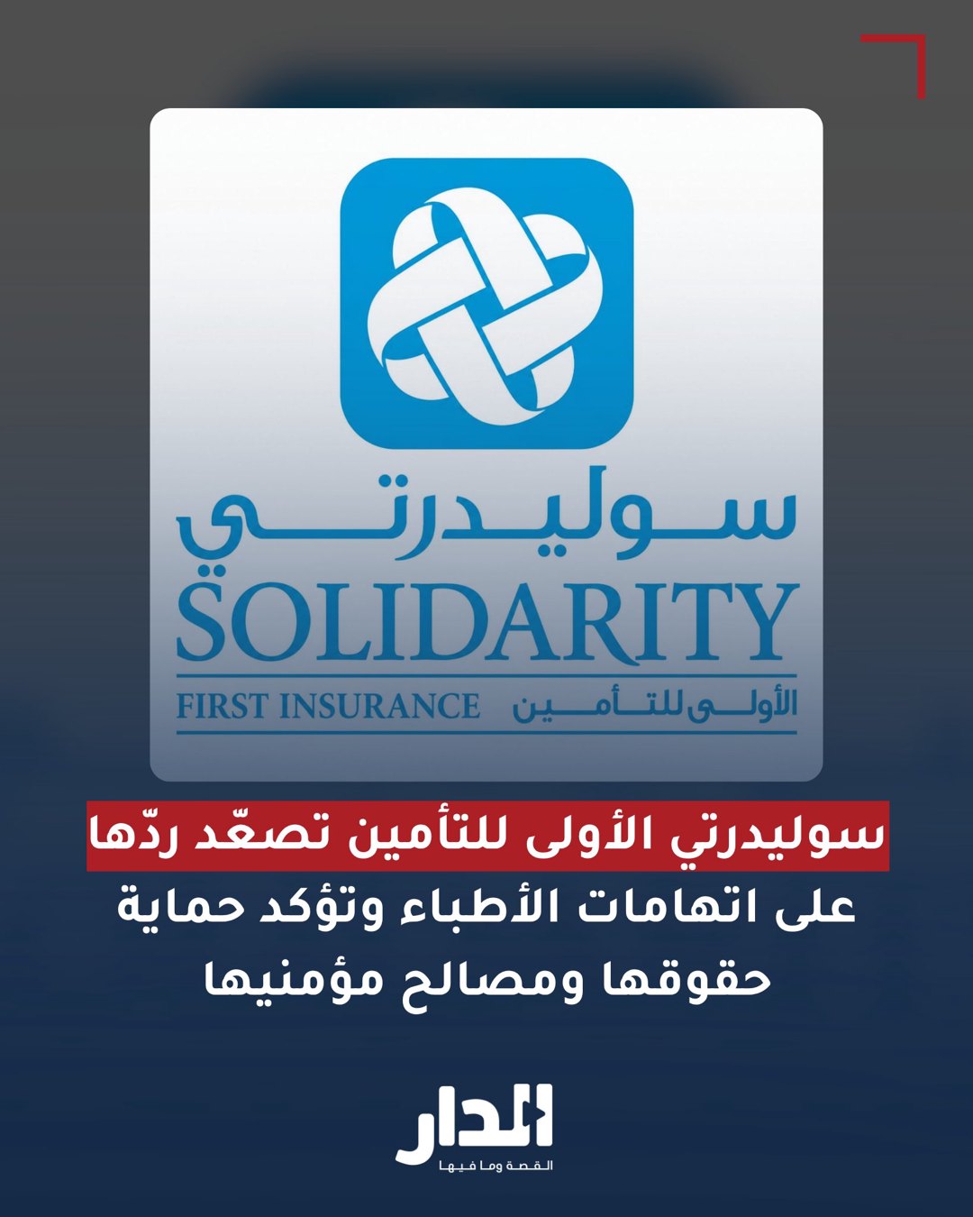 صورة ٢