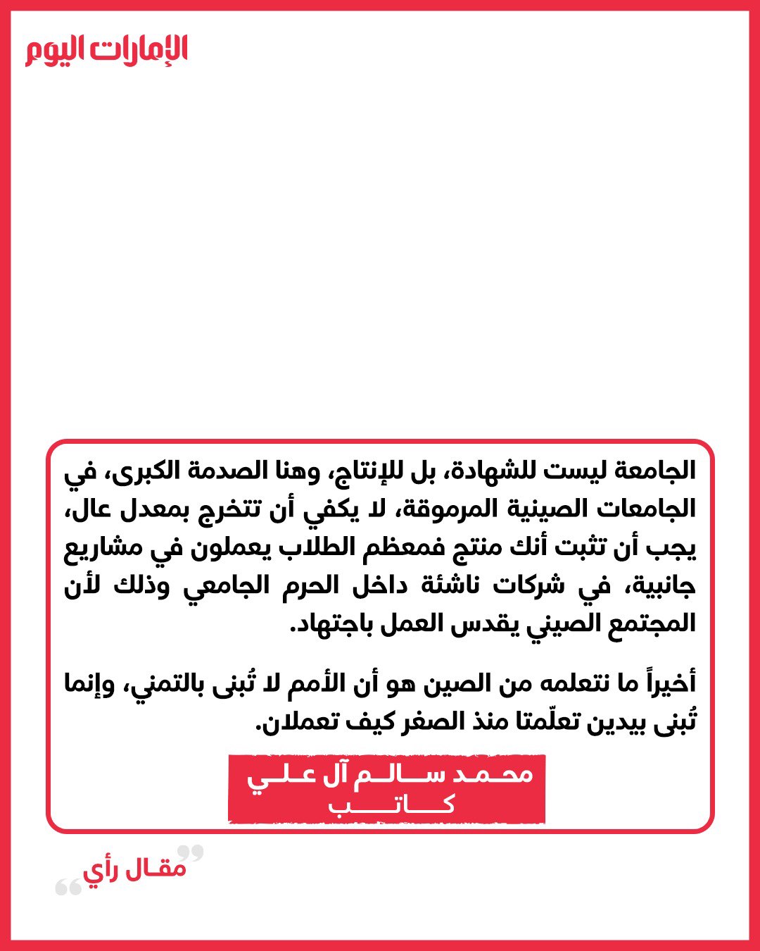 صورة ٣