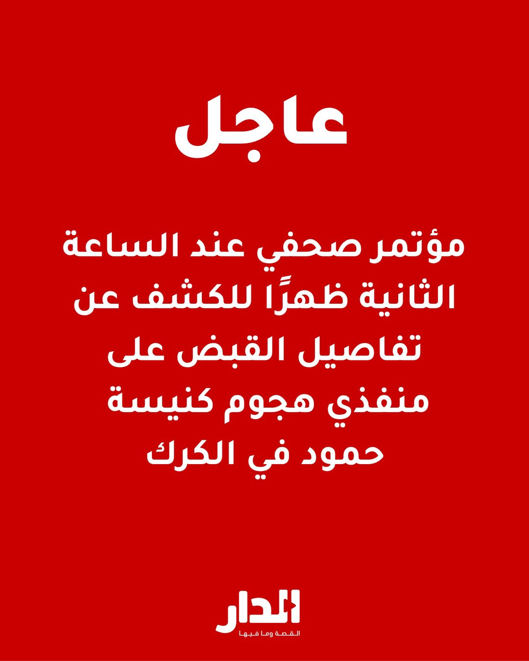 صورة ٢