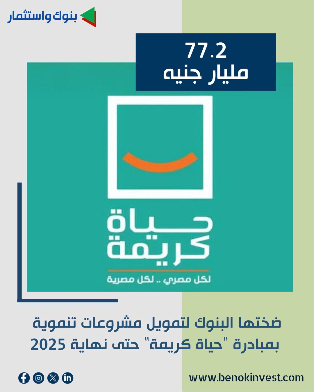 صورة ٢