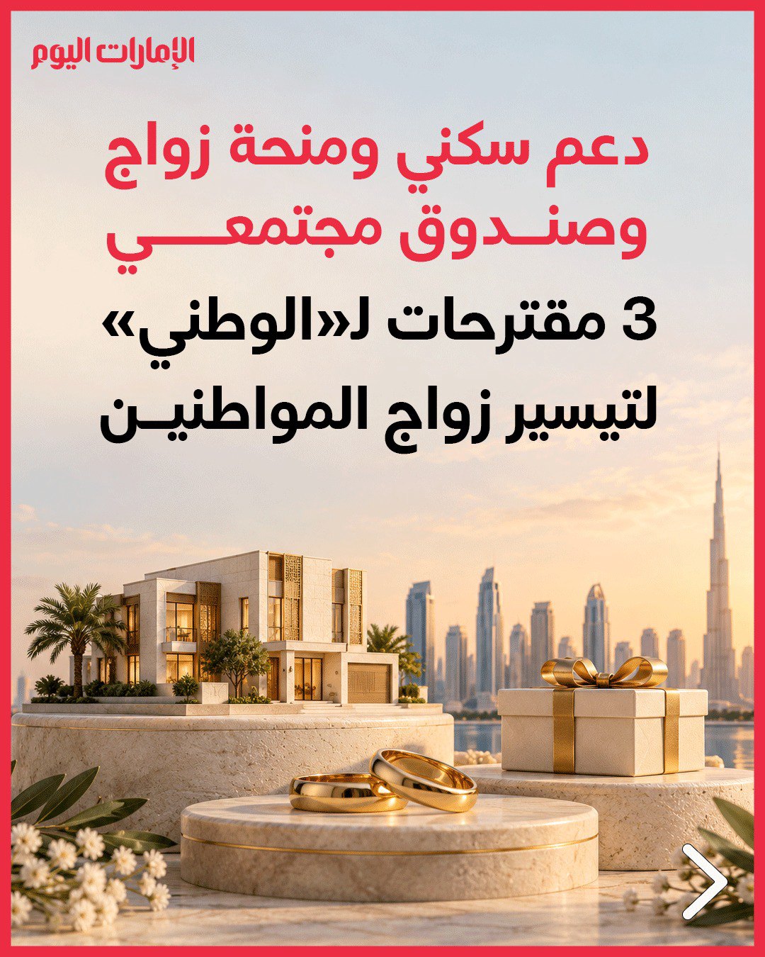 صورة ٥