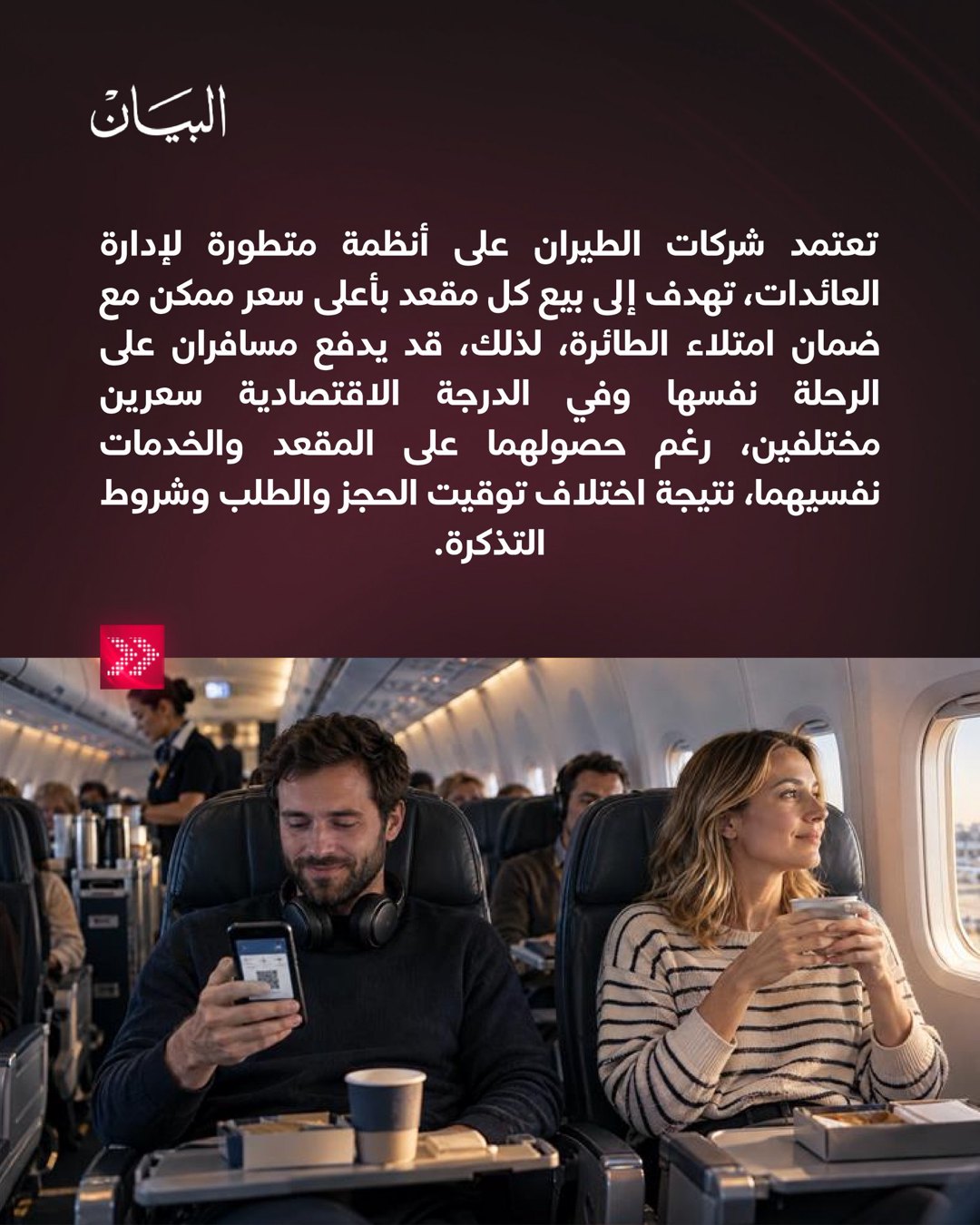 صورة ٢