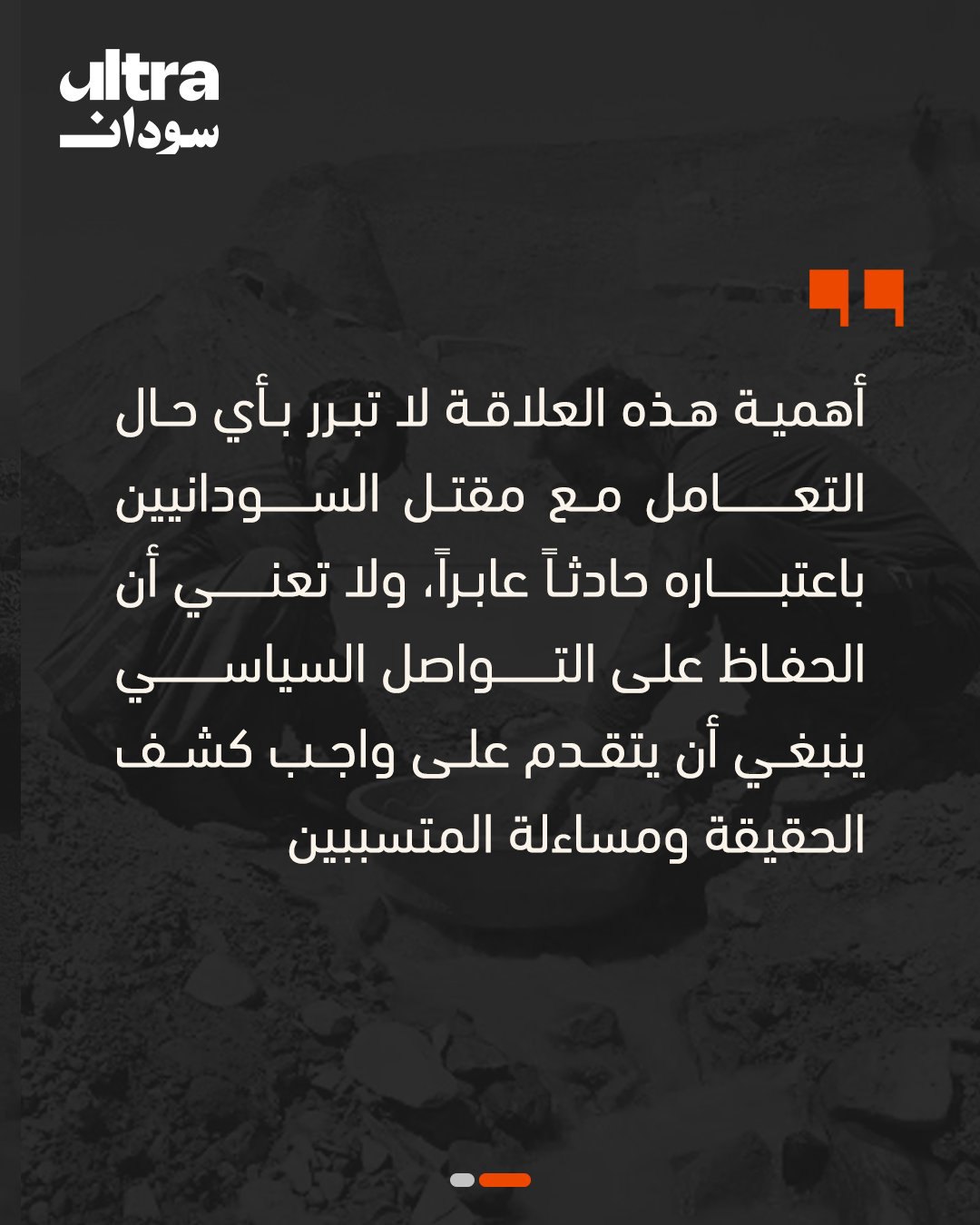 صورة ٢