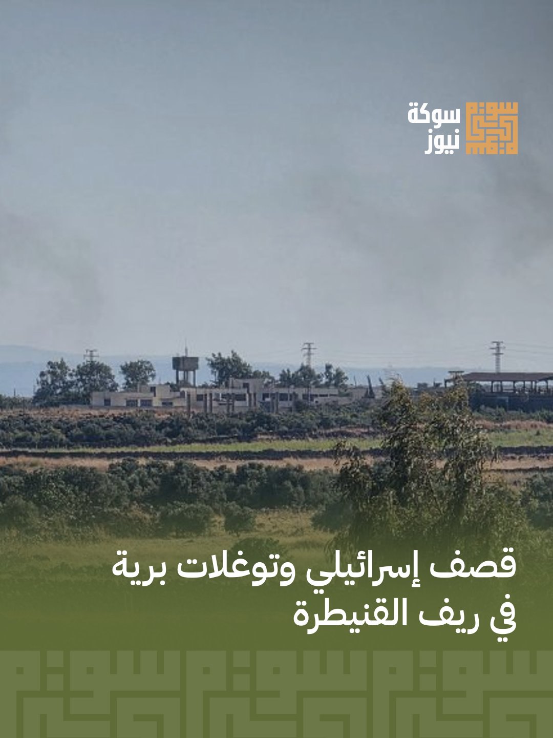 صورة ٢