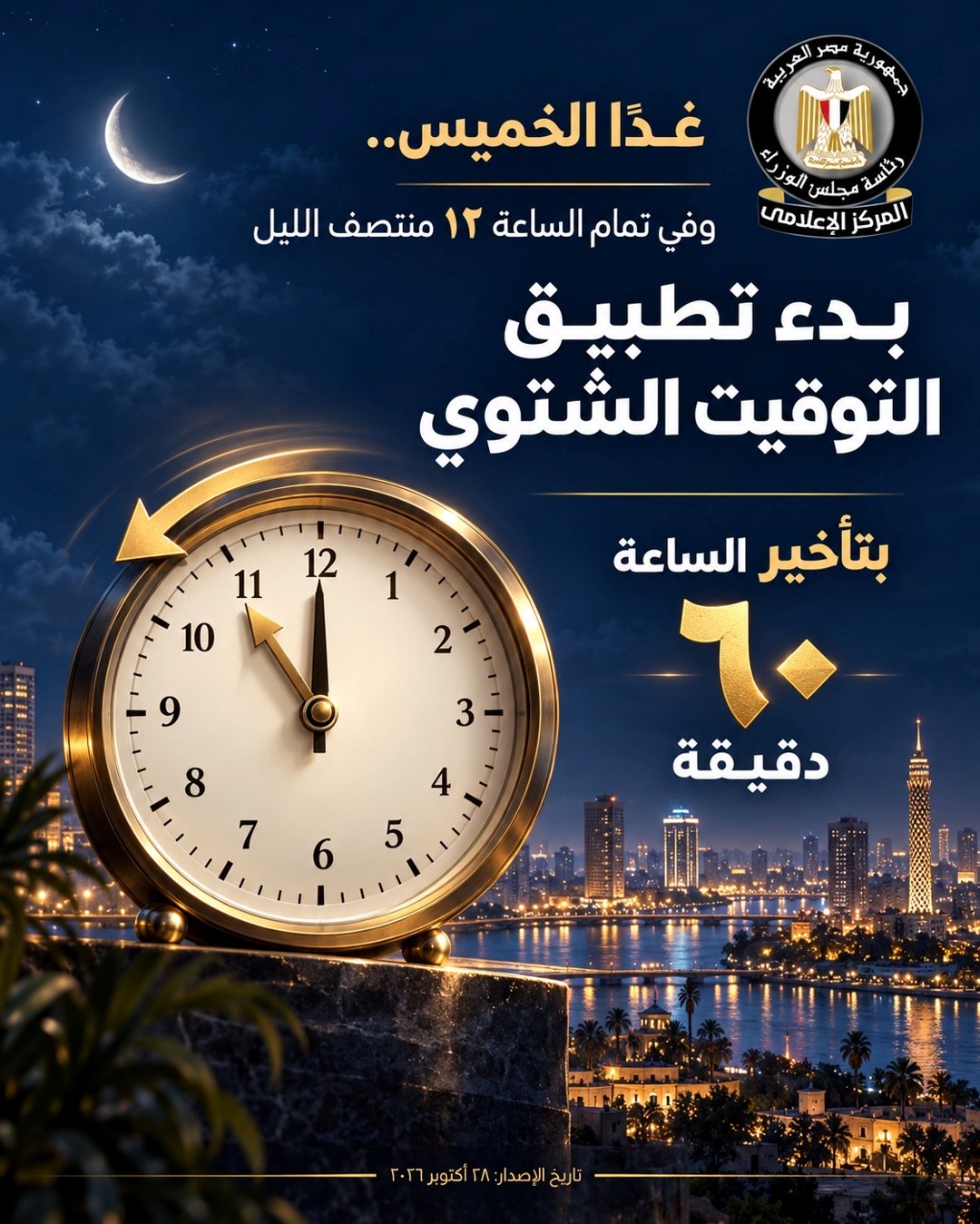 صورة ٢