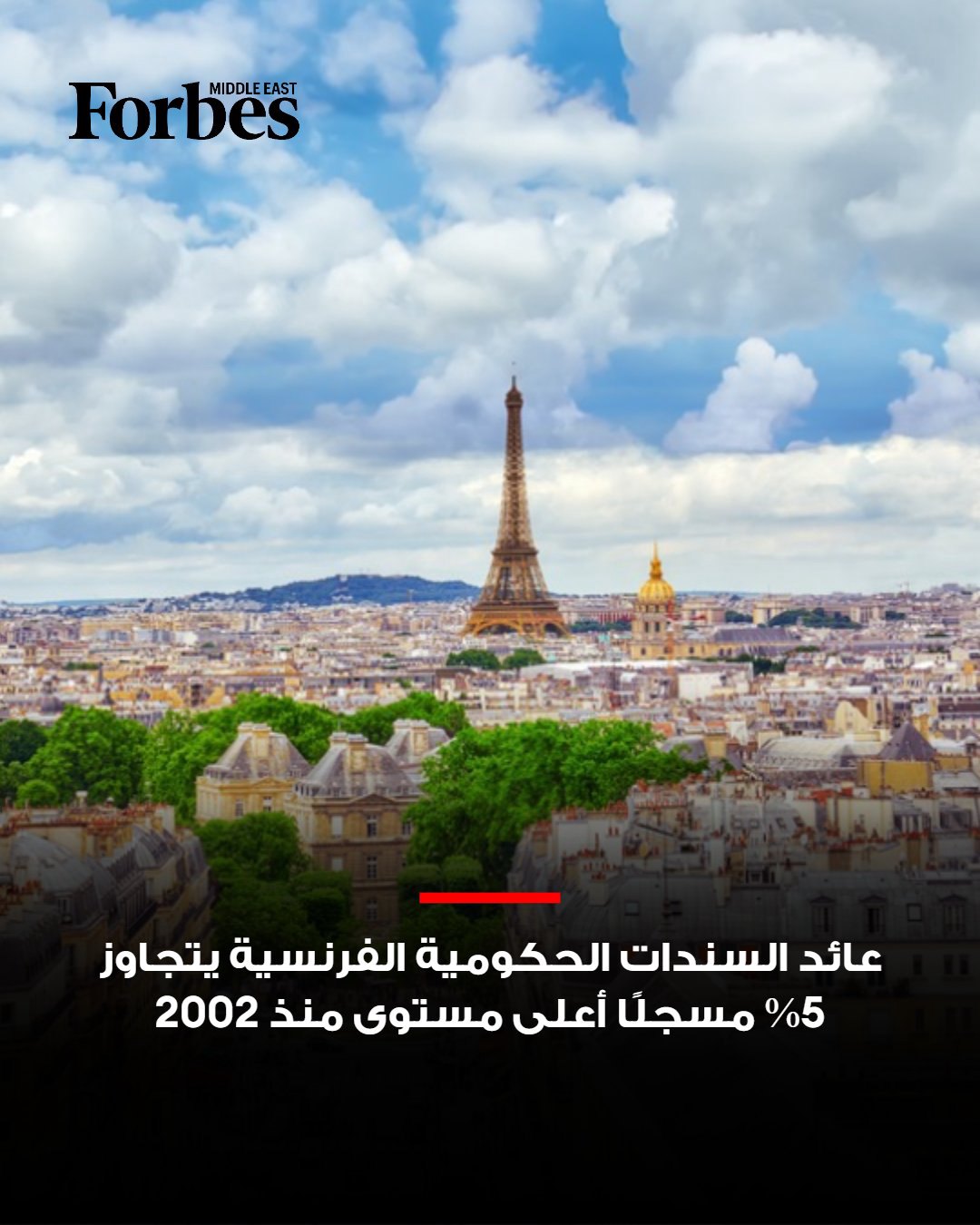 صورة ٢