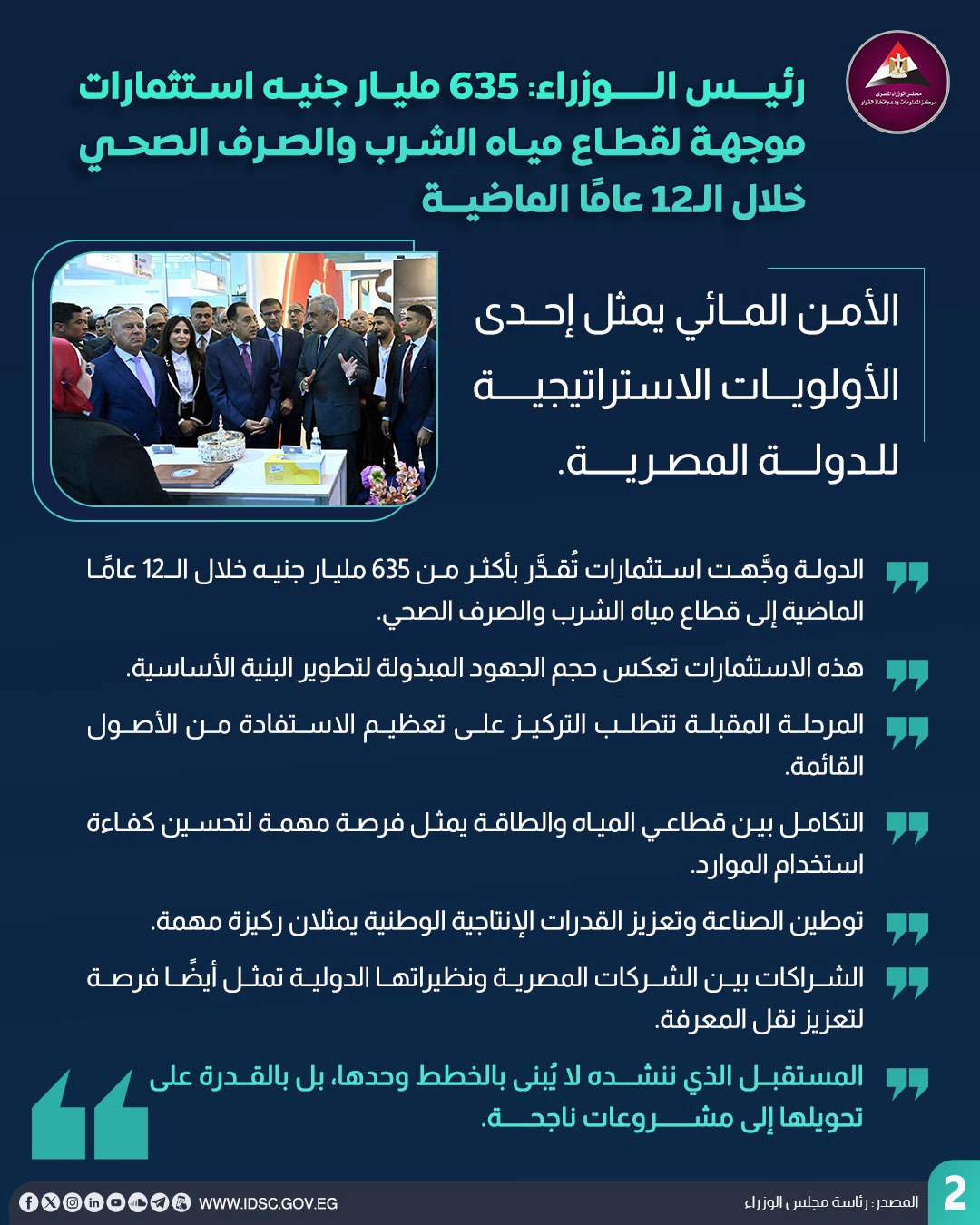 صورة ٢