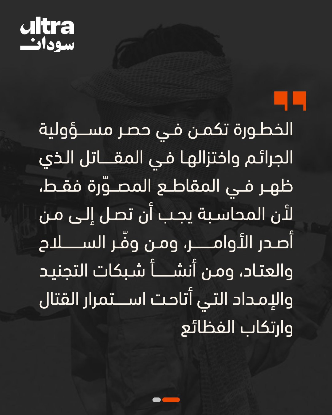 صورة ٤