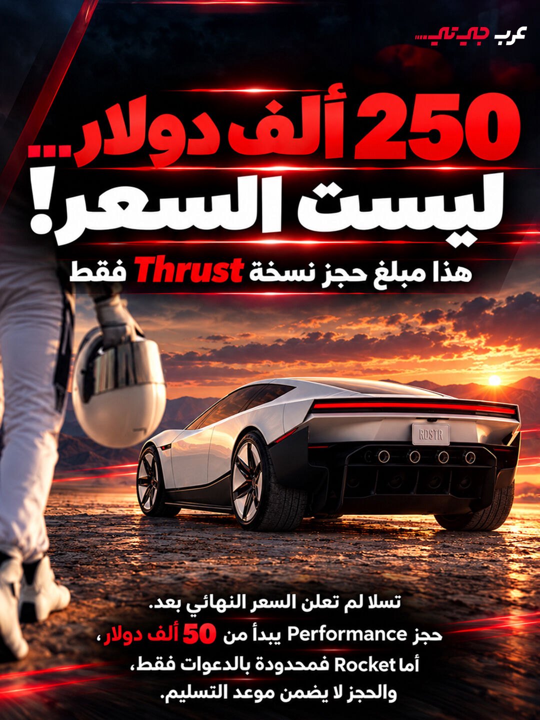 صورة ٣
