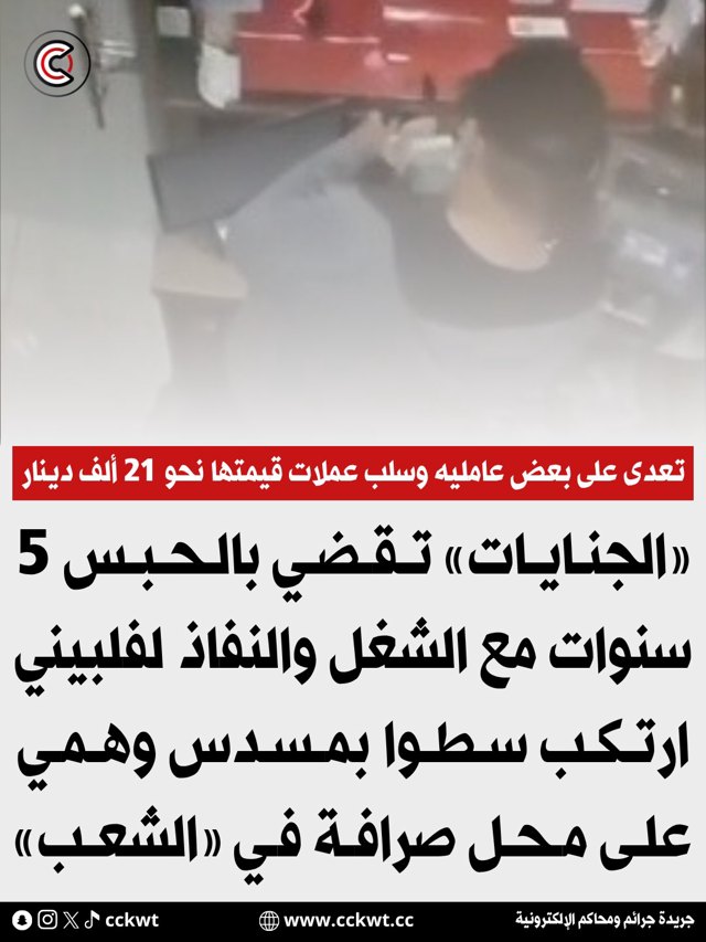 صورة ٢