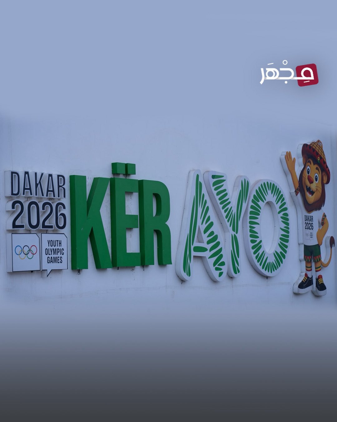 صورة ٢
