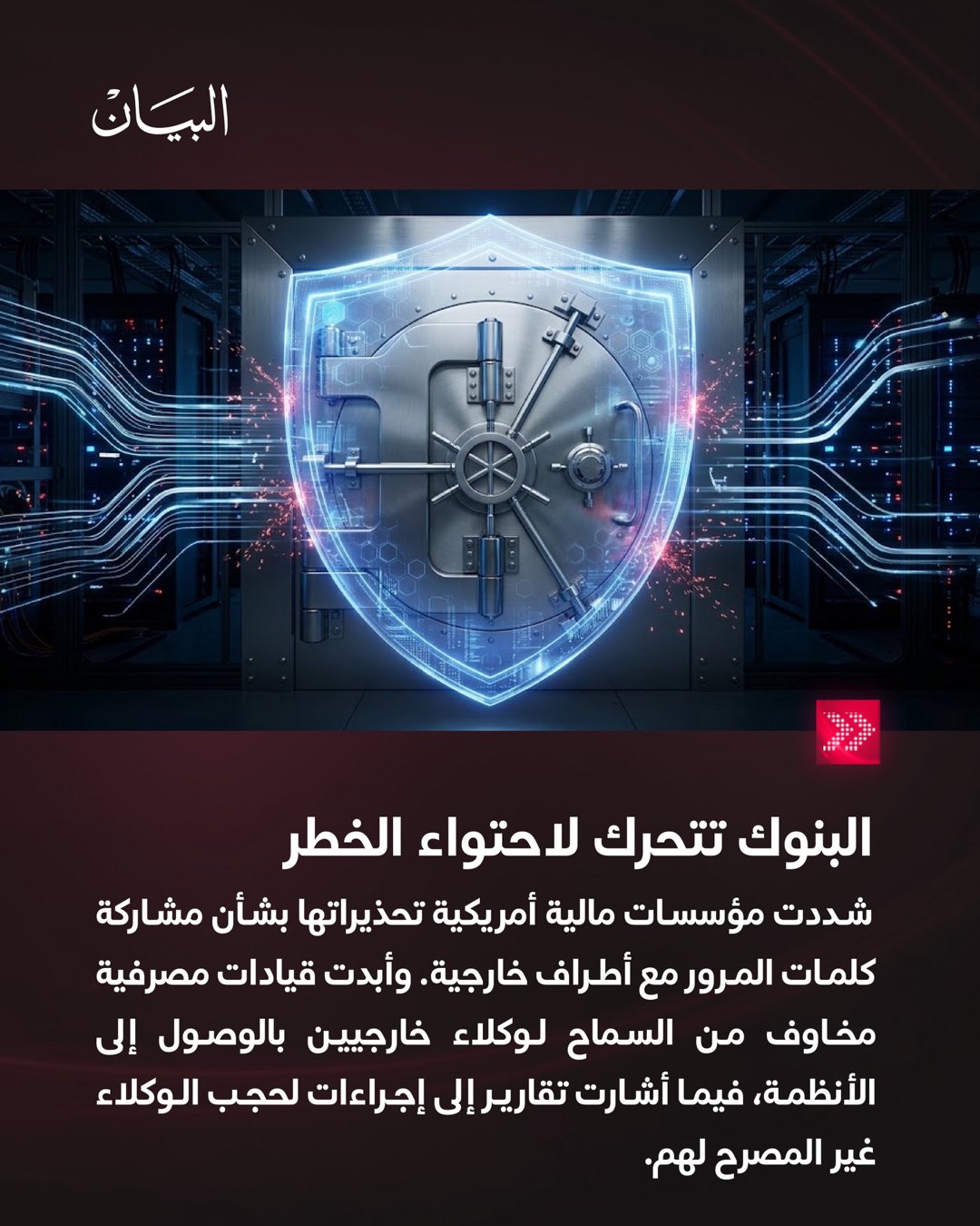 صورة ٣