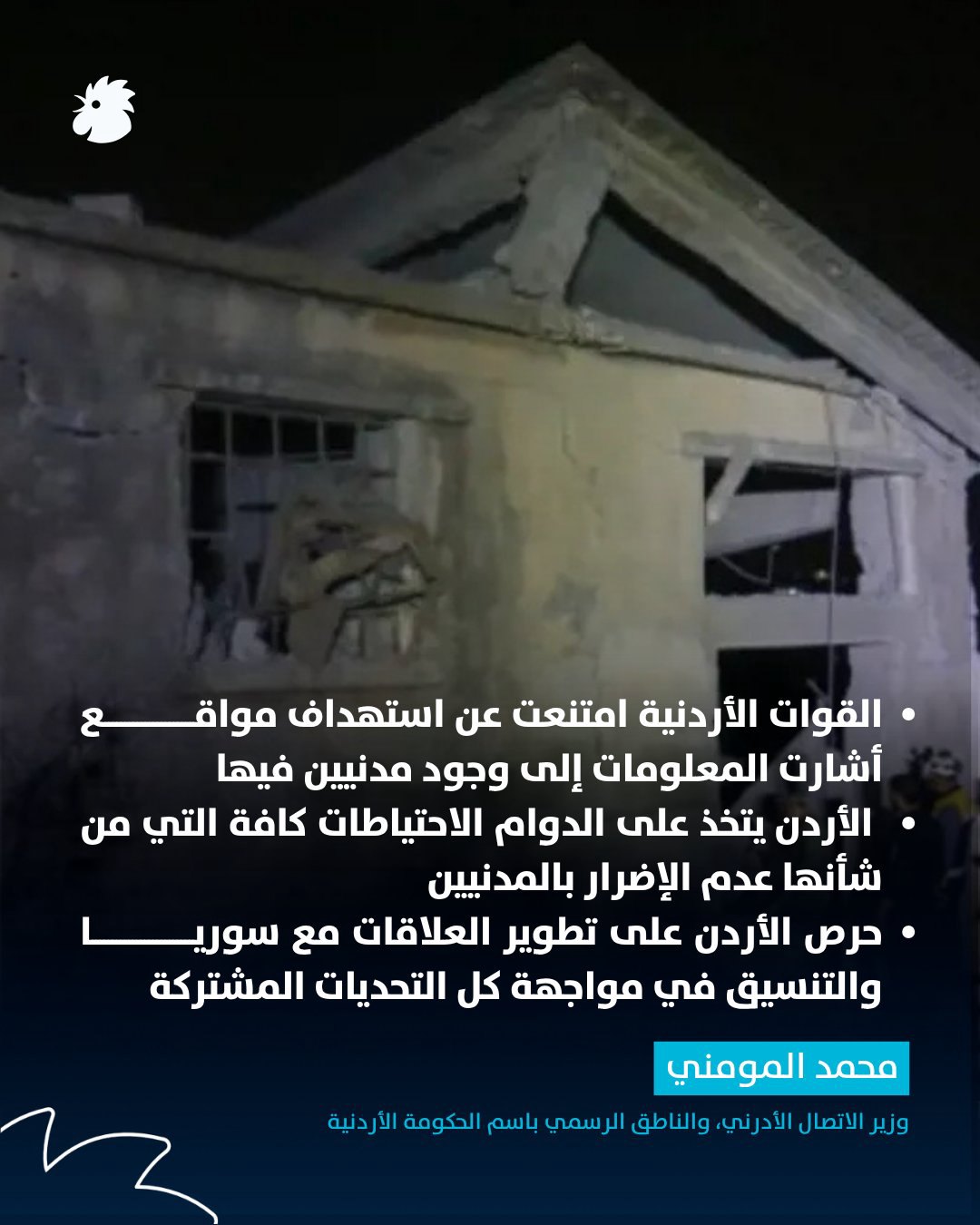 صورة ٤