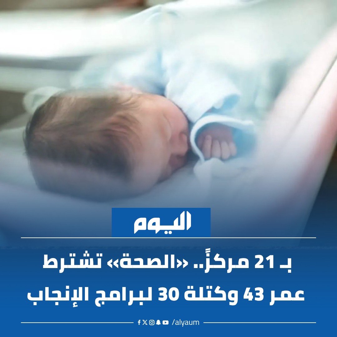 صورة ٢