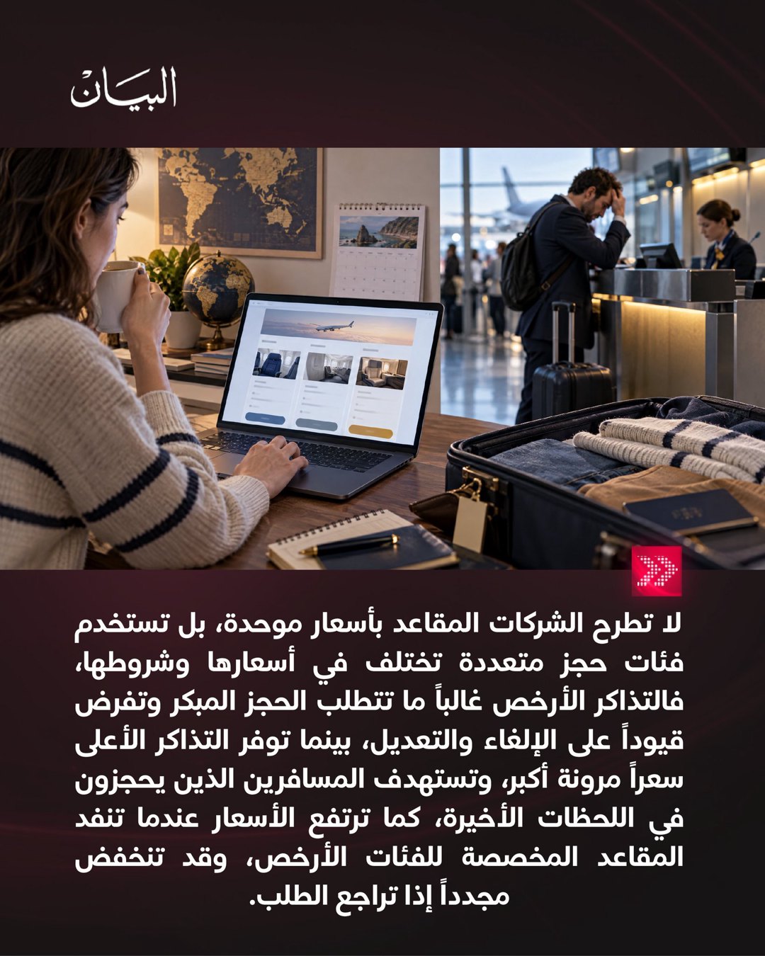 صورة ٣